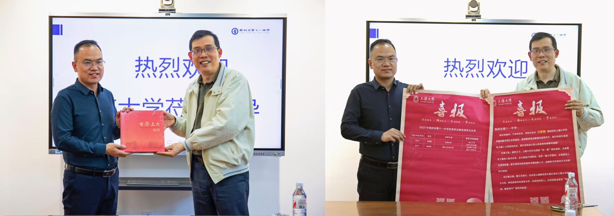 微信图片_2025-04-18_174313_821.jpg 微信图片_2025-04-18_174313_821.jpg